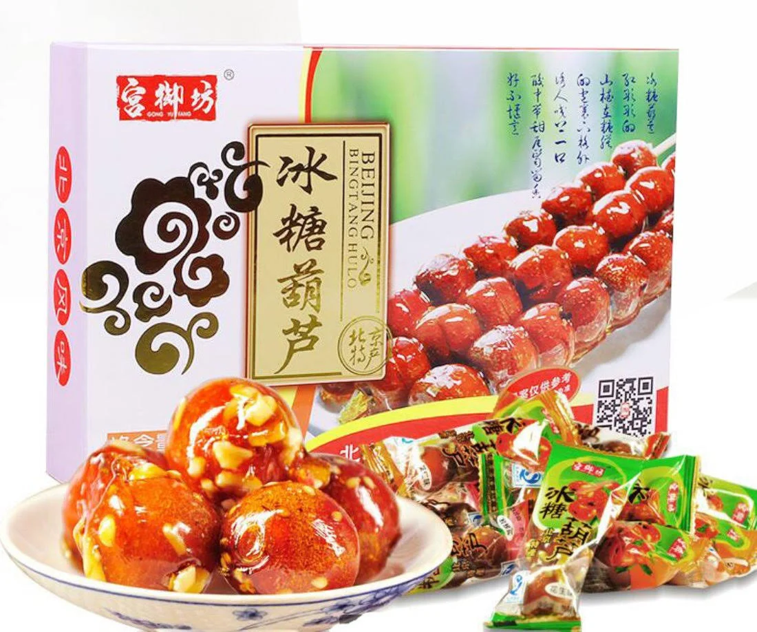 Beijing Specialty: Gong Yu Fang Savoury Food Sweet and Sour Taste Candied Haws on ...