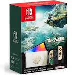 Nintendo Switch OLED Zelda Tears of the Kingdom Edition Special