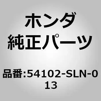 Genuine Honda 54102-SLN-013 Change Lever Knob