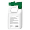 Advantage 32 oz Yard & Premise Spray