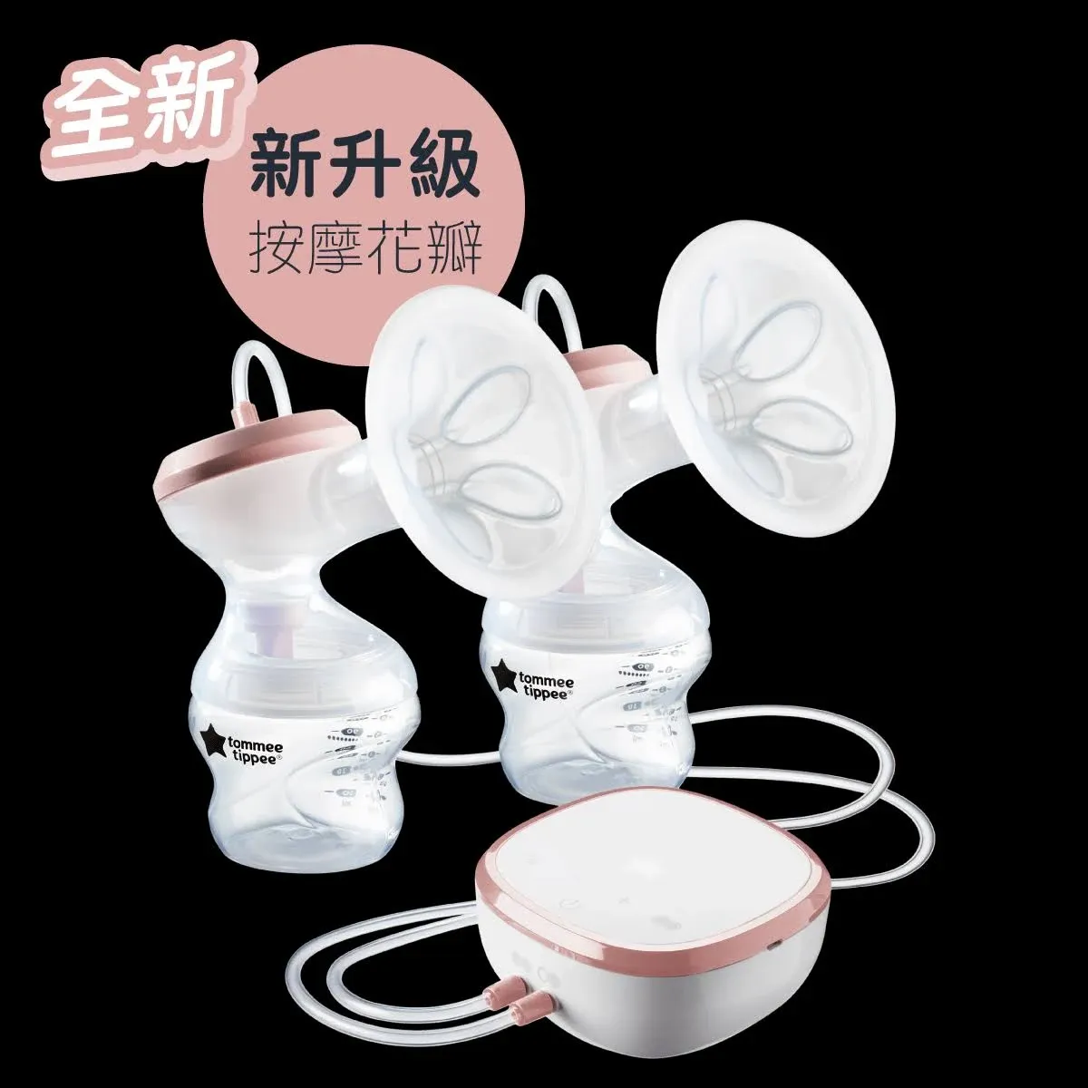 Tommee Tippee - Double Electric Breast Pump is available at Tony Kealys