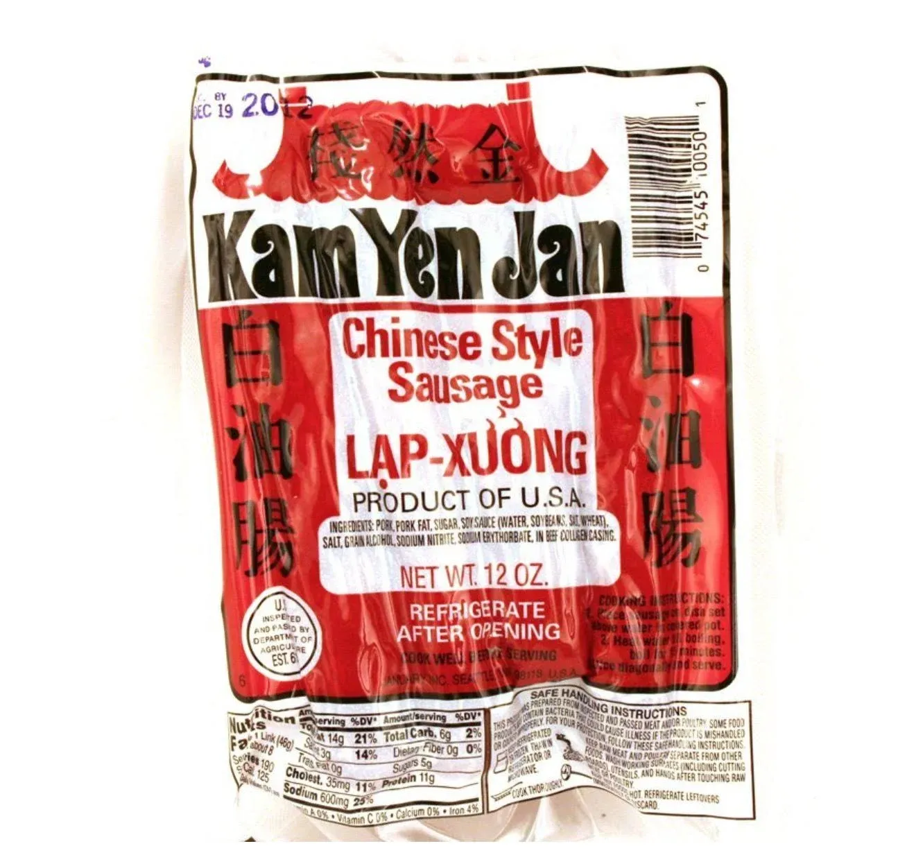 Kan Yen Jan, Chinese Style Sausage, Lap-Xuong