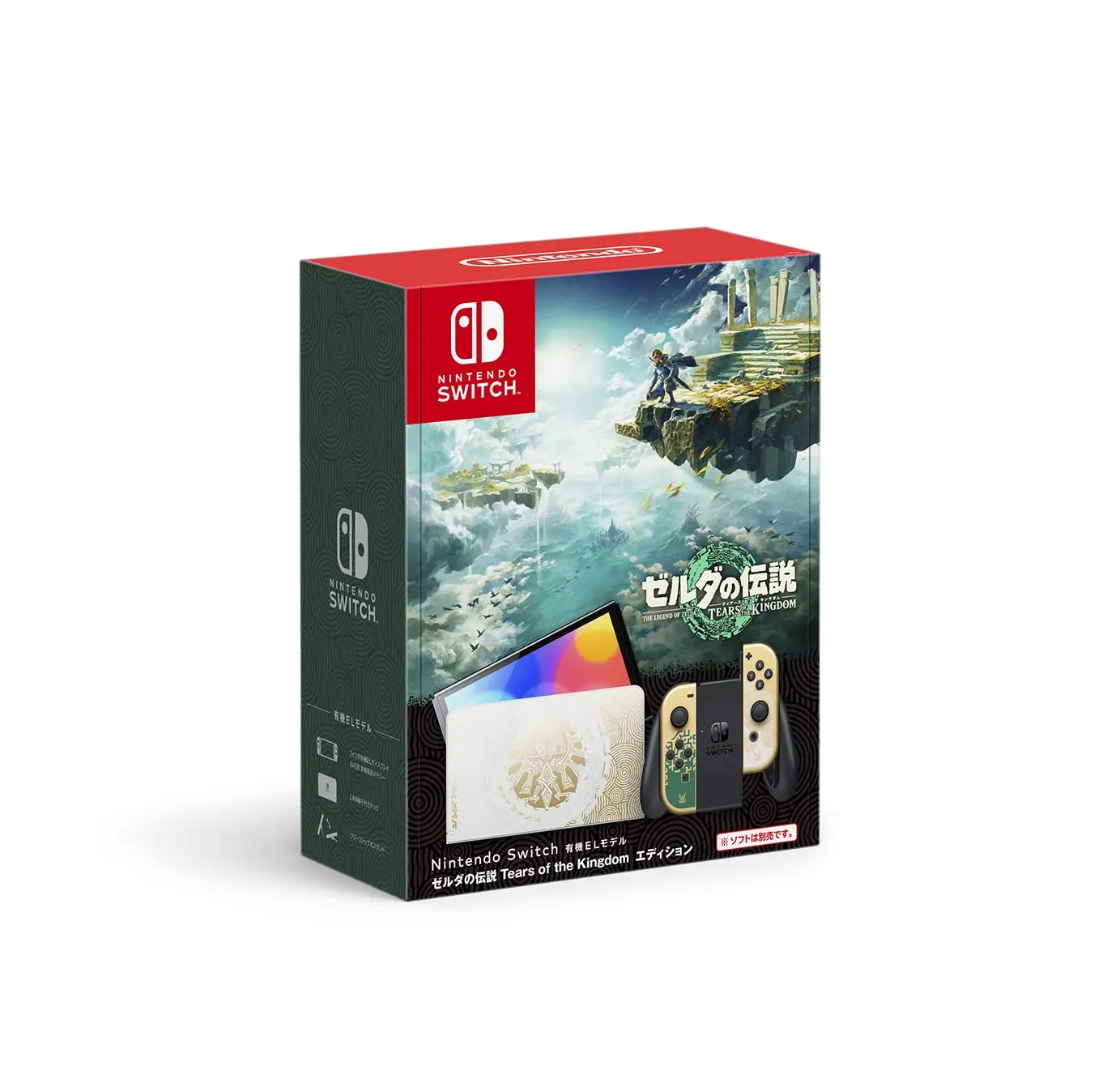 Nintendo Switch Tears of the Kingdom Japanese edition