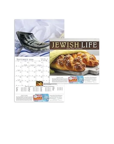 Judaica Place Jewish Year Calendar