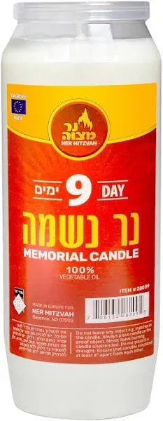 9 Day Yahrtzeit Candle Kosher Memorial And Yom Kippur Candle In Plastic Holder