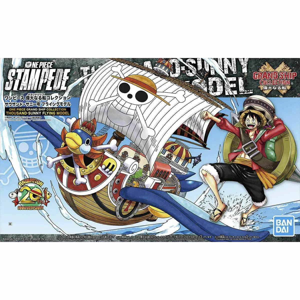 BANDAI One Piece Grand Ship Collection Thousand Sunny Flying Model Plastic Model