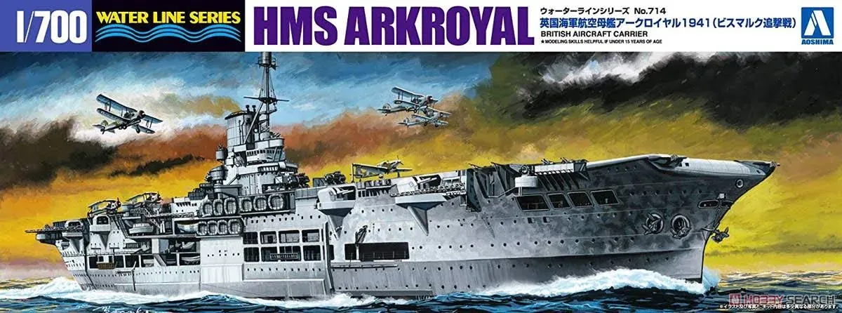 Aoshima 1/700 British Aircraft Carrier HMS Ark Royal 1941