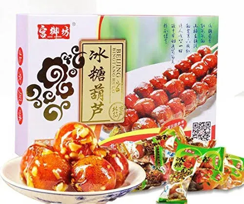 Beijing Specialty: Gong Yu Fang Savoury Food Sweet and Sour Taste Candied Haws on ...