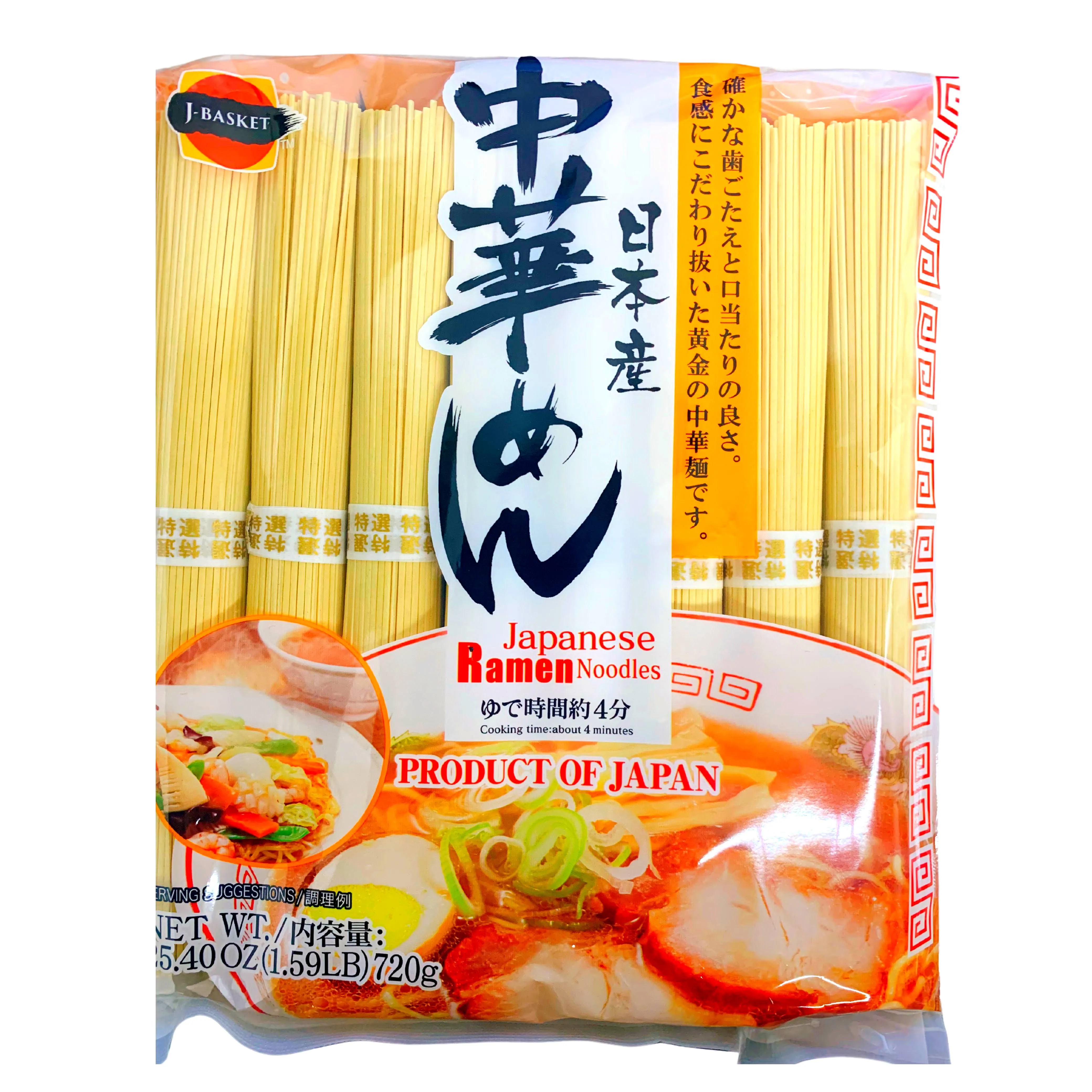  Fideos Ramen Japoneses, 25,4 Onzas (Paquete De 1)