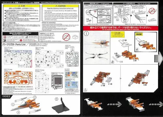 New Sealed Star Wars Bandai Poe&#039;s X-Wing Fighter 1/72 Scale Plastic Model Kit