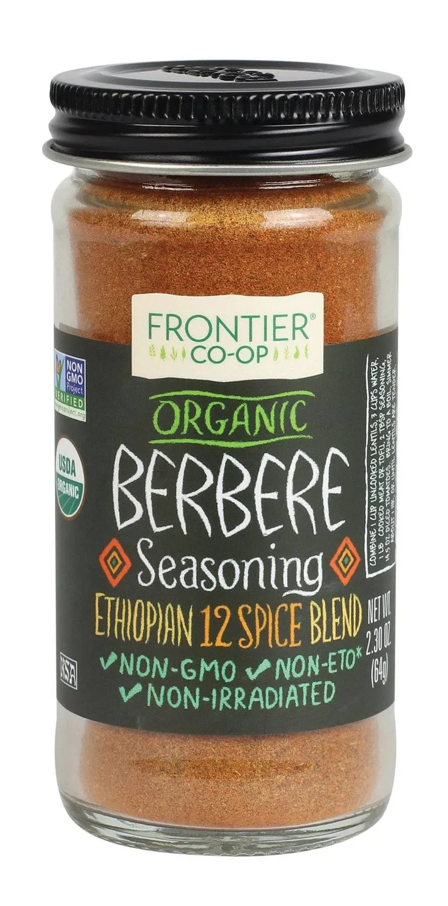 Frontier Berbere Seasoning, Organic 2.3 oz.