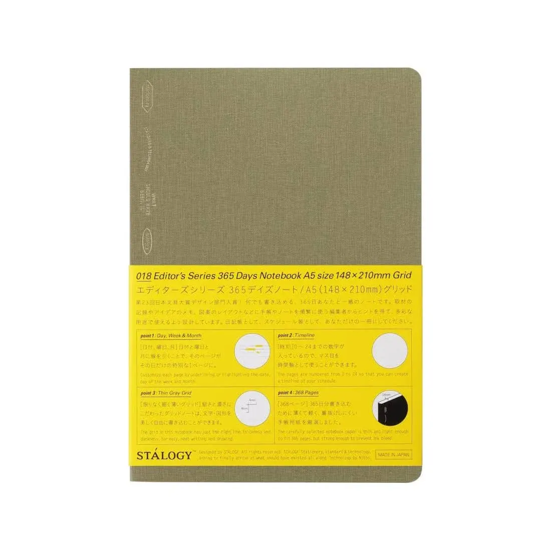 2023 Limited Edition A5 Stalogy 365 Days Notebook Forest