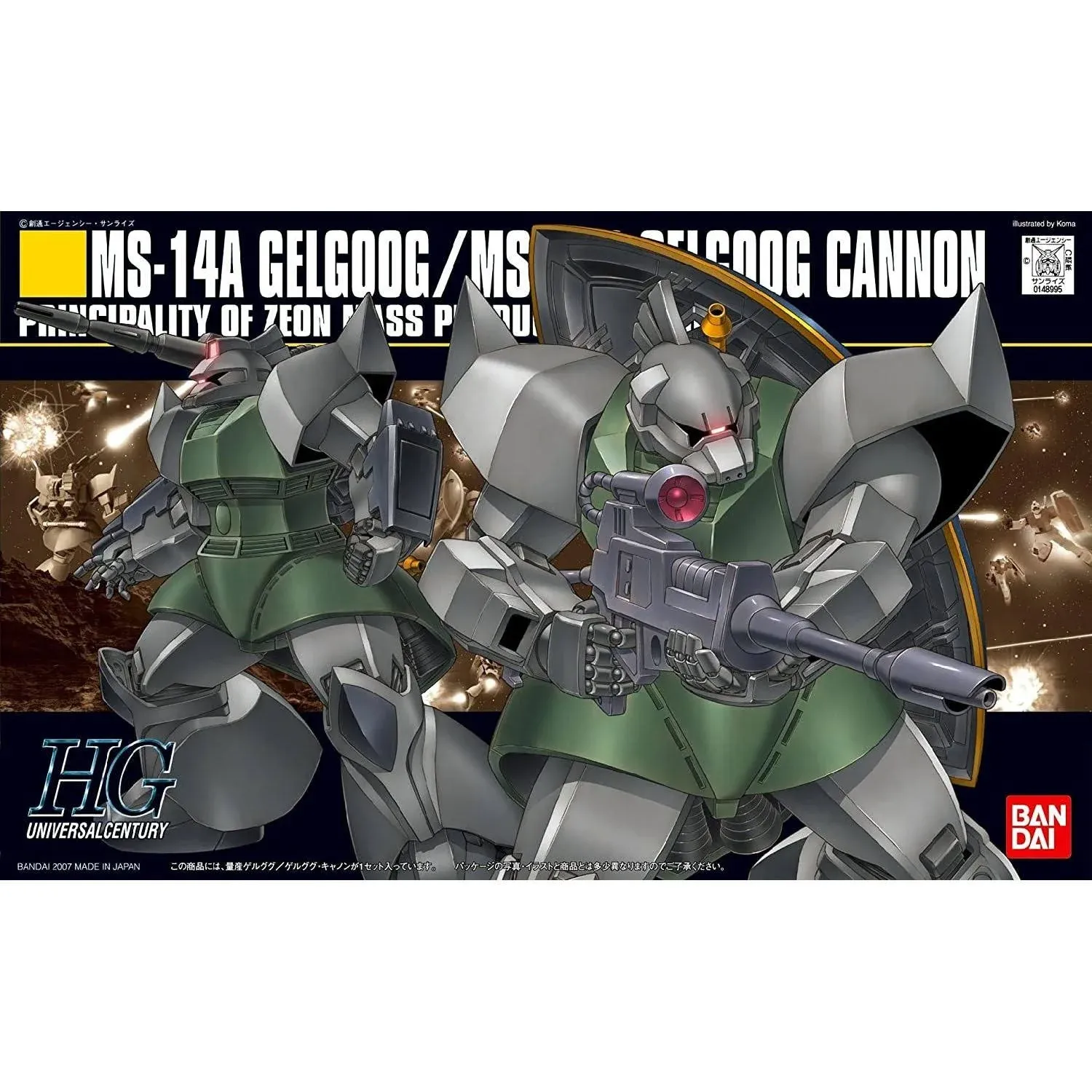 HGUC #076 MS-14A Gelgoog / Gelgoog Cannon 1/144